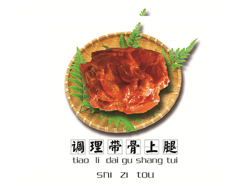 設(shè)備展示